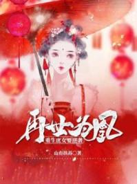 大神请宠我