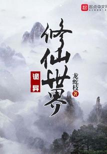 陪你去看那颗星