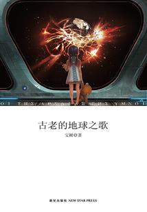 莫逃