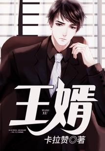憎恶之始