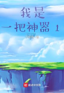 失剑语