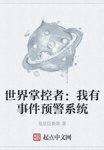 大侠是我