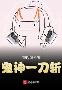 老蒙的身边事