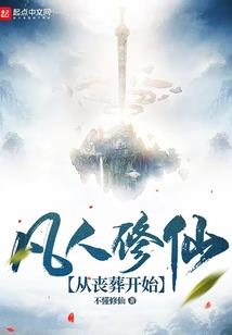 天地之间逍遥游