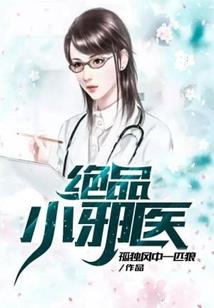 当古仙会用手机之后