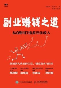 我叫成欢