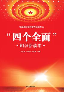 星尘传说之炎龙剑士