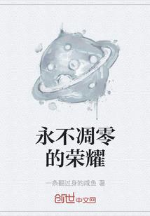 秀柴