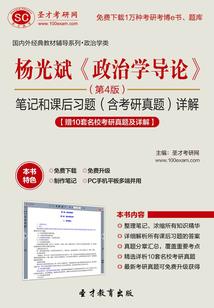 人魂之界