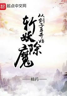太古圣地