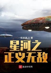 都市之玩味天下