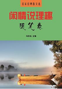 十余天的变化