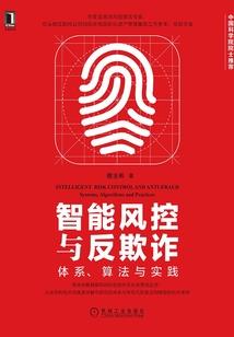 异能世界樱落时分