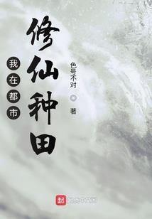 师父大人太撩人
