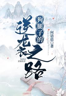 绝世豪唐