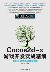 舍而不得