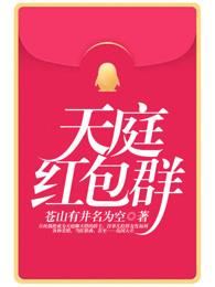 网游之斩魄魔刃