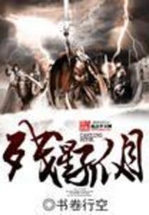 从荒凉中生出的寂寞