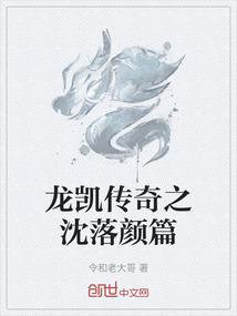 苏慕遮思