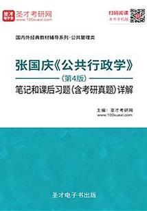 少爷，司太太的前男友又找来了