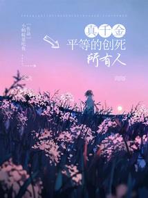 都市全职驯兽师