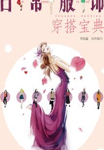 晨世间