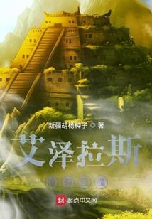 严冬之爱