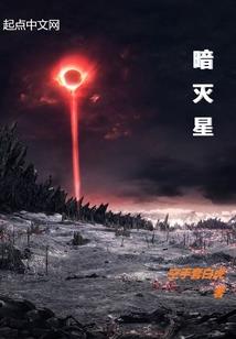 黑创白的日日对决