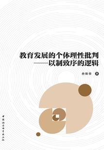学园都市之幻想具现