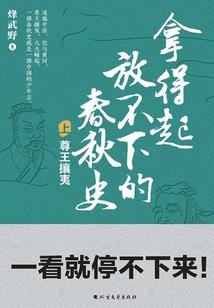 极岸之渊