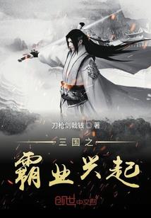 异界之超级厨神系统