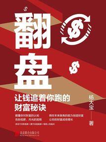太阳九幽神