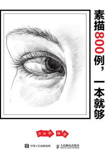 穿越到符文之地