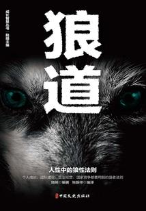 七段魂