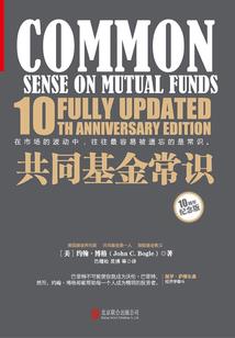 团宠宗师五岁半