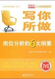 我的青春爱情高八度