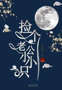 德鲁伊的海岛悠闲人生