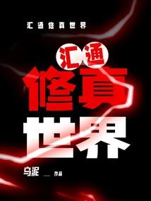 我和女巫有个约会1