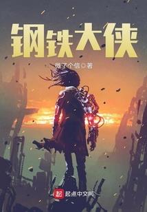 闪耀暗杀星