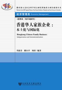 穿越之我是冯衡