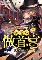 快穿之badend