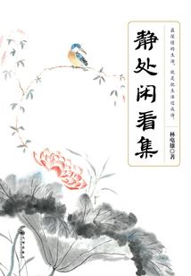 农家丰年