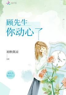 死后的快感