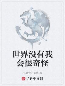 年少僵皇