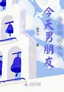 为谁化魔