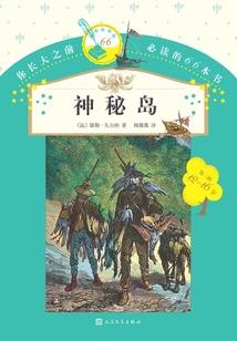 你在故我在