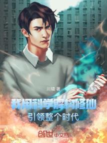 张门爵爷