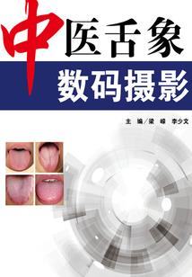 傲视双龙