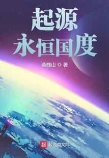无止谋