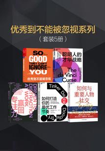 断了的左翅